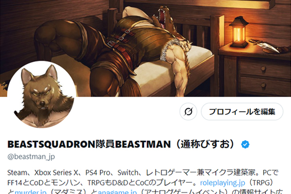 @beastman_jp