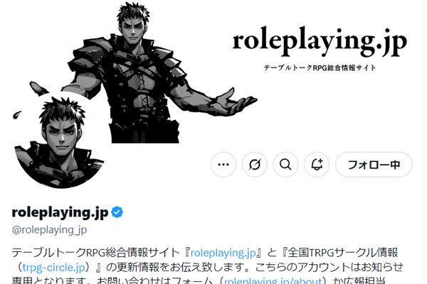 @roleplaying_jp